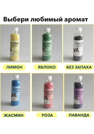 Whiskers And Paws Koku Nötralize Edici Emici Limon Neutralize Edici Nemlendirici 295674875