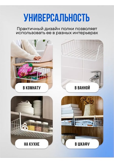 Homium Banyo İçin Duvara Monte Raf Organizerı, 2 Adet 270812963 Beyaz