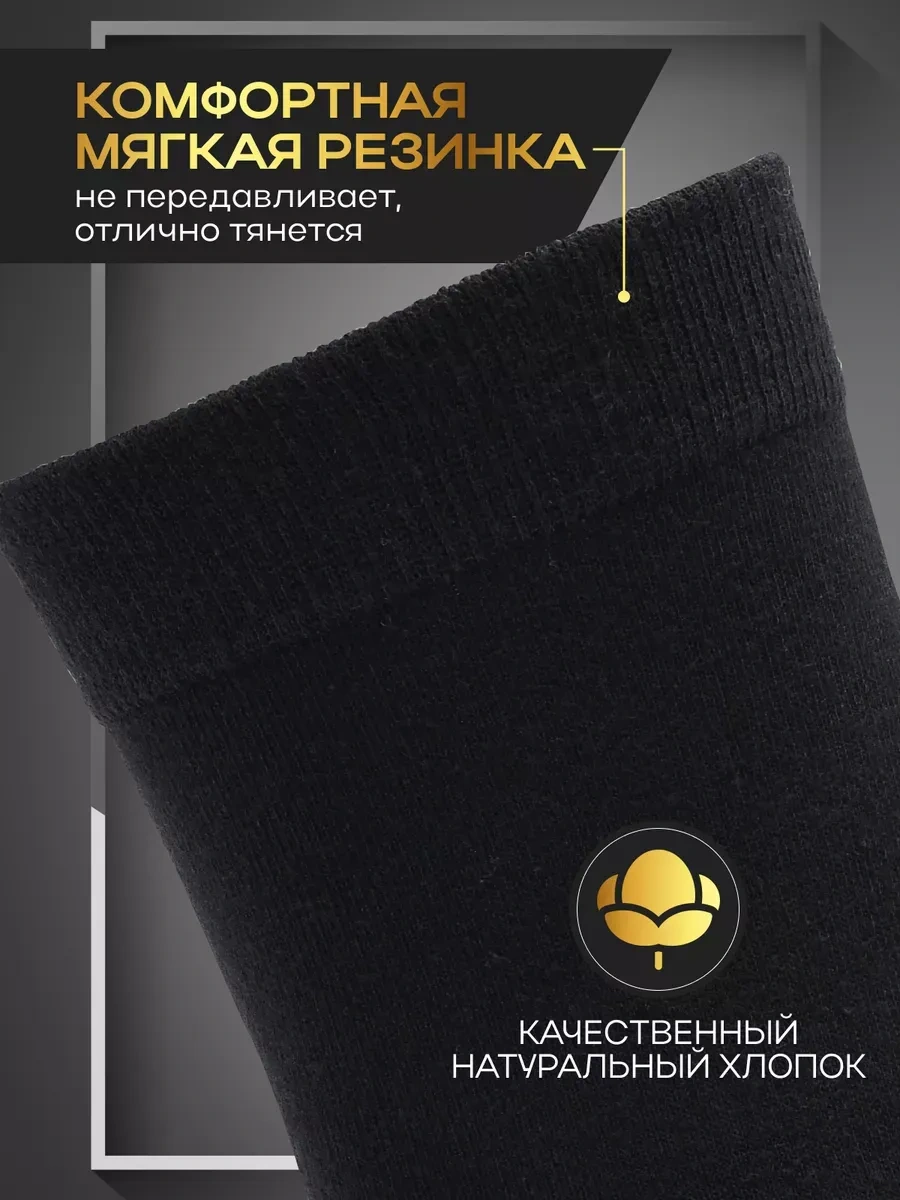 Turkan Turkan Erkek Çorapları Hediye Seti 6 Parça 364818636 Siyah