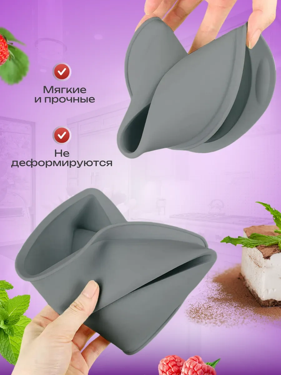 Etes Silikon Pişirme Kalıpları 411061176 Gri