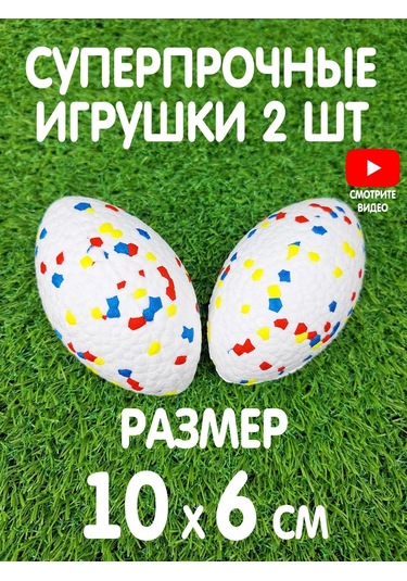 Pozitiffcik Küçük Ve Orta Boy Köpekler İçin Sağlam Yumurta Şeklindeki Toplar 387646653