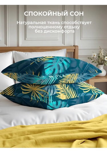 Vasilisa 50x70 Cm Yastık Kılıfları, 2 Adet, Pazen Kumaş, %100 Pamuk 446146056 Yeşil