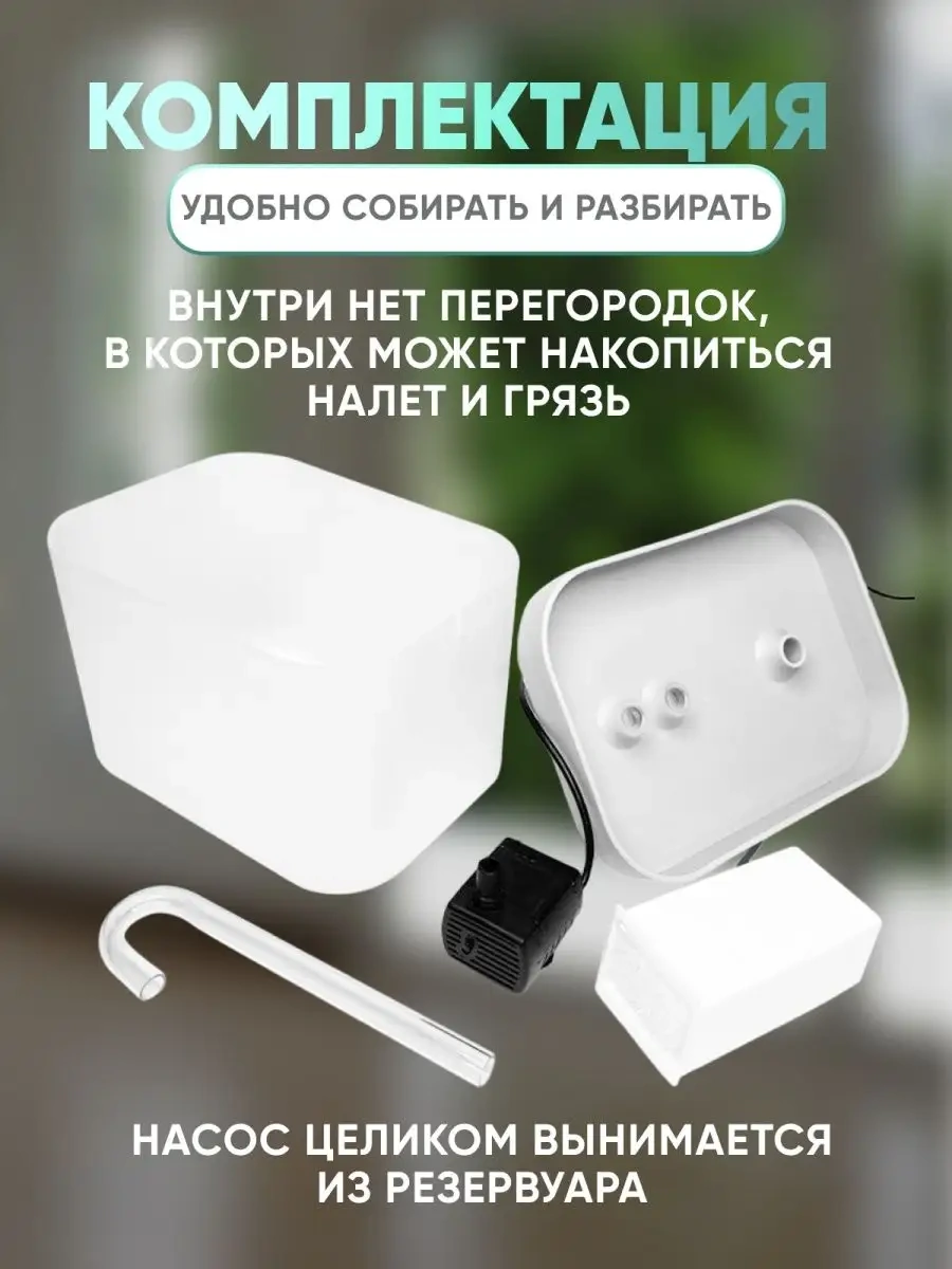 Rnb4pets Kedi İçin Otomatik Su Kabı 165911561