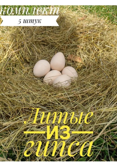 Alex Gips Yolunceği Temizlik Ürünleri 240119249