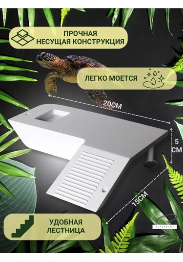 Only Hıts Akvaryum İçin Kaplumbağa Köprüsü 244849293