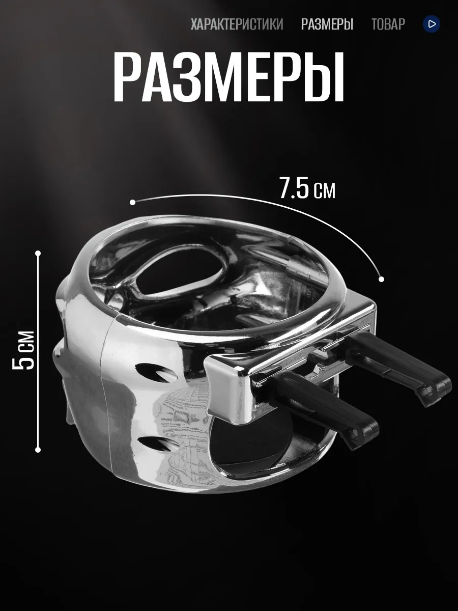 Simalend Araba İçin Kafatası Külahı, Havalandırıcılık Meme Montajlı 152998814 Gri