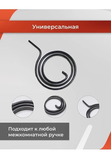 Vettore Ayrık Tabanlı Kapı Kolları İçin Dönüş Yayı 109791207