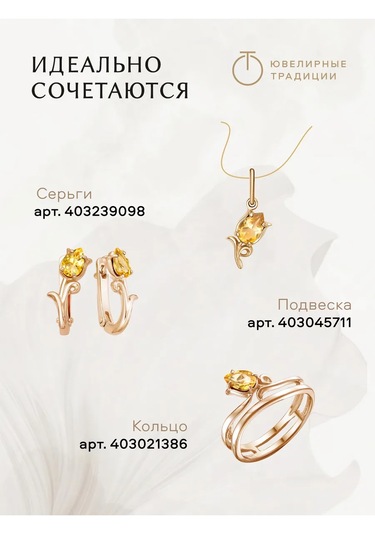 Uvelirnye Tradicii Doğal Sitrin Taşlı 925 Ayar Gümüş Yüzük 403021386 Gri