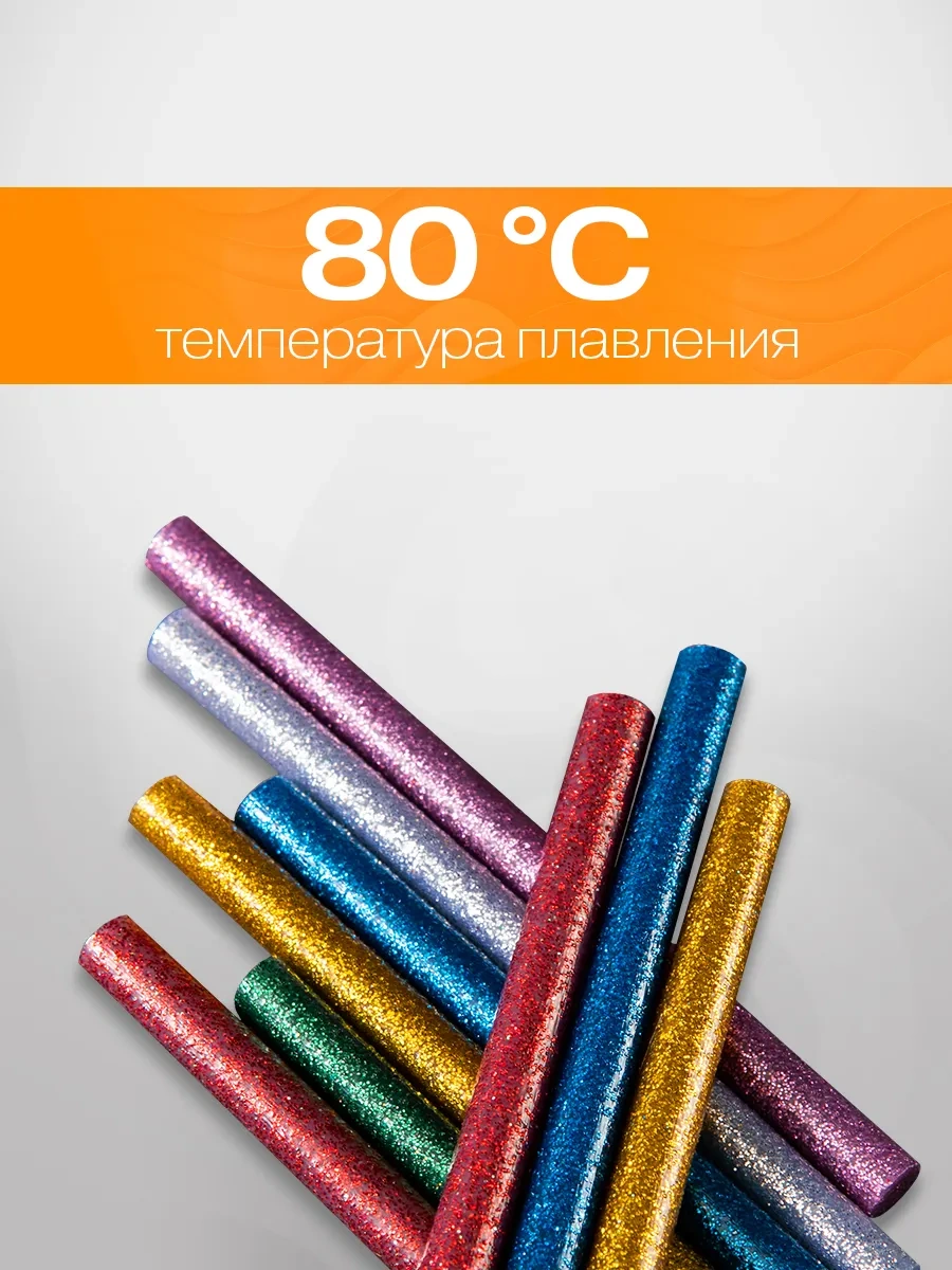 Rexant 7 Mm Renkli Tutkal Çubukları 12 Adet Tabanca İç 10729707