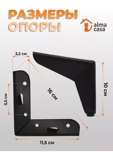 Alma Casa Mobilya Ayakları Metal Divan Ve Dolap İçin 100 Mm 167106785 Siyah