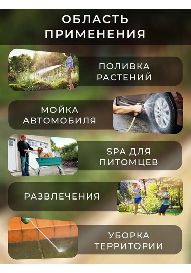 Medalyan Sulama Tabancası 161678424