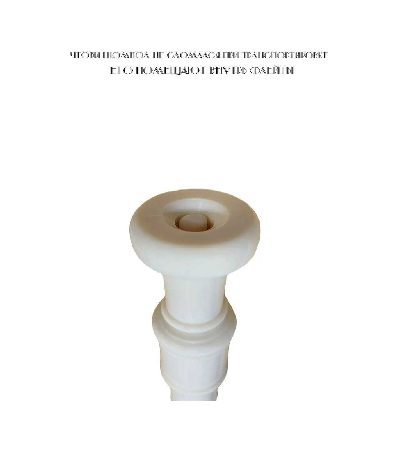 Yamaha Yamaha Müzik Enstrümanı Blok Flüt 154628615