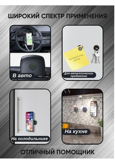 Technoroom Araba Paneli İçin Manyetik Telefon Tutucu 166872776 Siyah