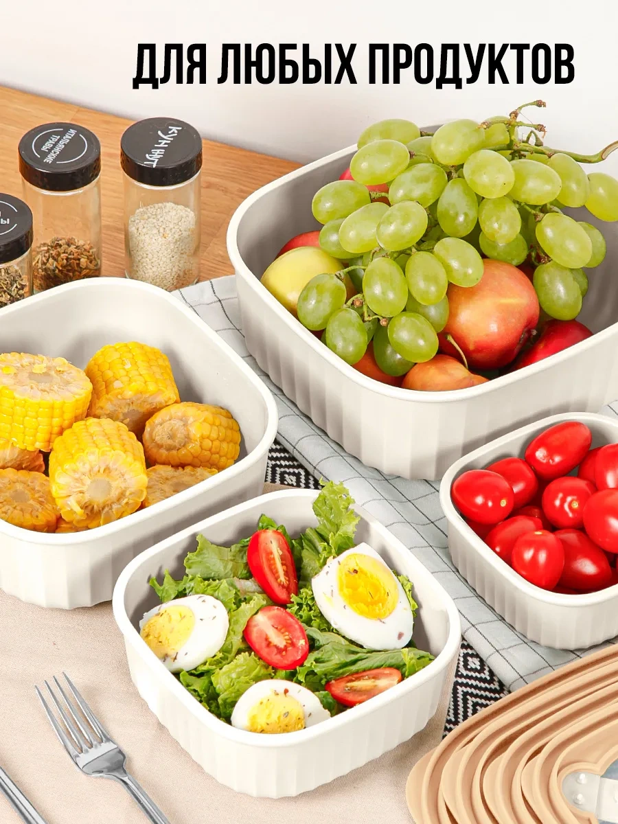 Velton Kapaklı Hava Geçirmez Saklama Kapları Seti 242922082 Bej