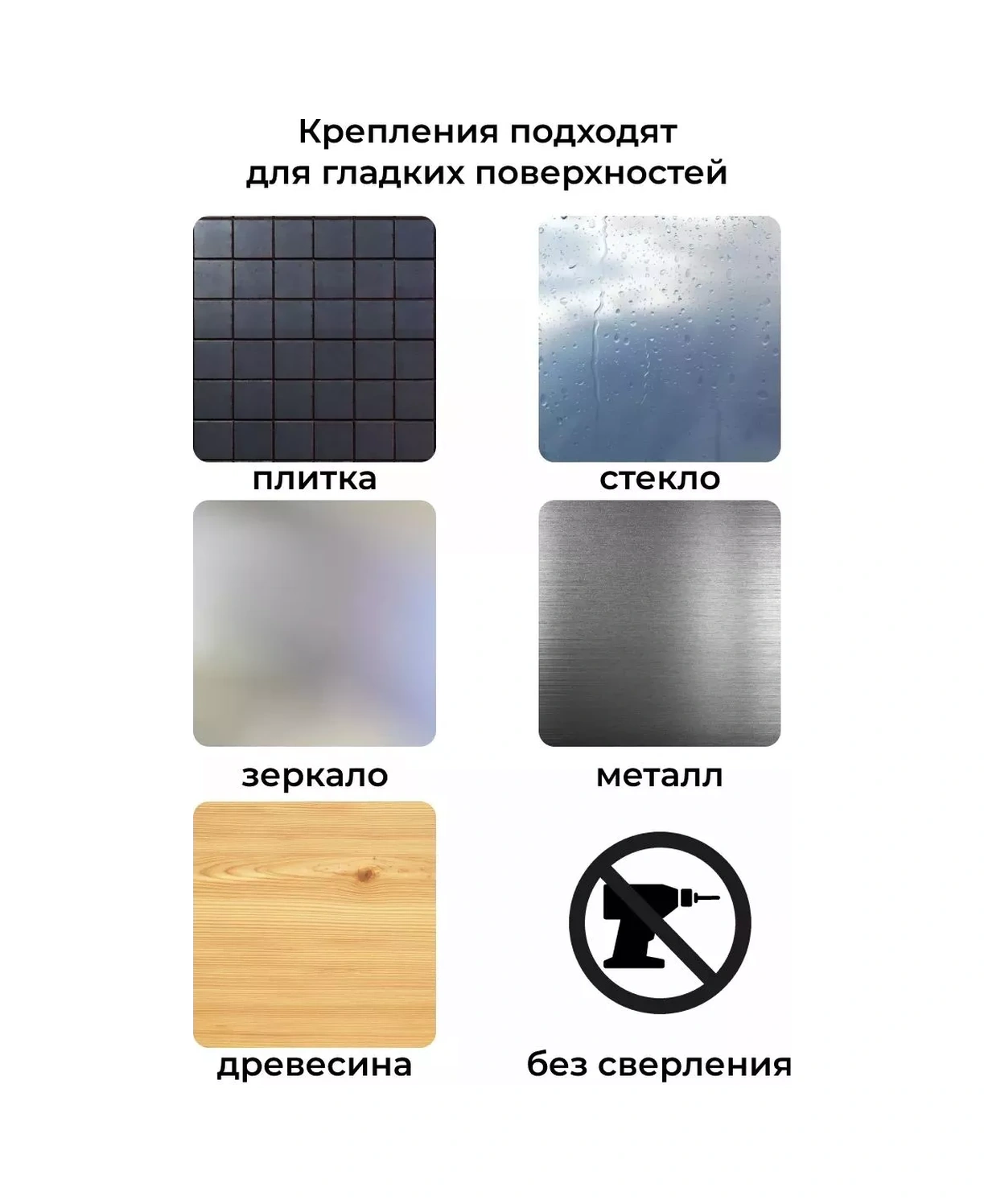 Pabk Banyo Rafı 197252157 Siyah