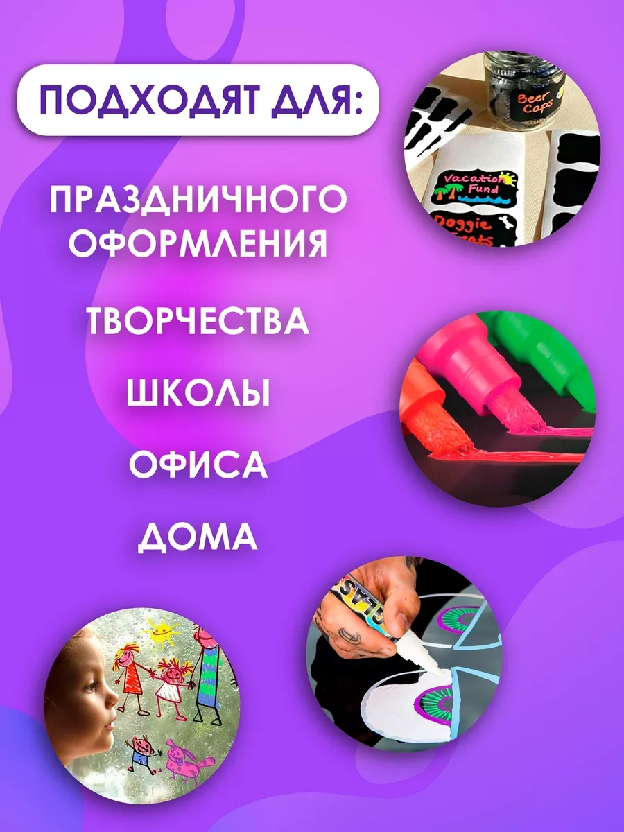 Lumirance 2'si 1 Arada Tebeşir Kalem Seti 12 Adet. Sıvı Teber. 196123439 Kırmızı