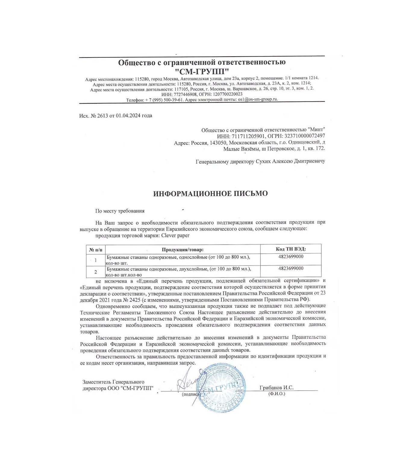 Clever Paper Kapaklı Tek Kullanımlık Kağıt Kahve Bardakları 300 Ml 183939980 Siyah