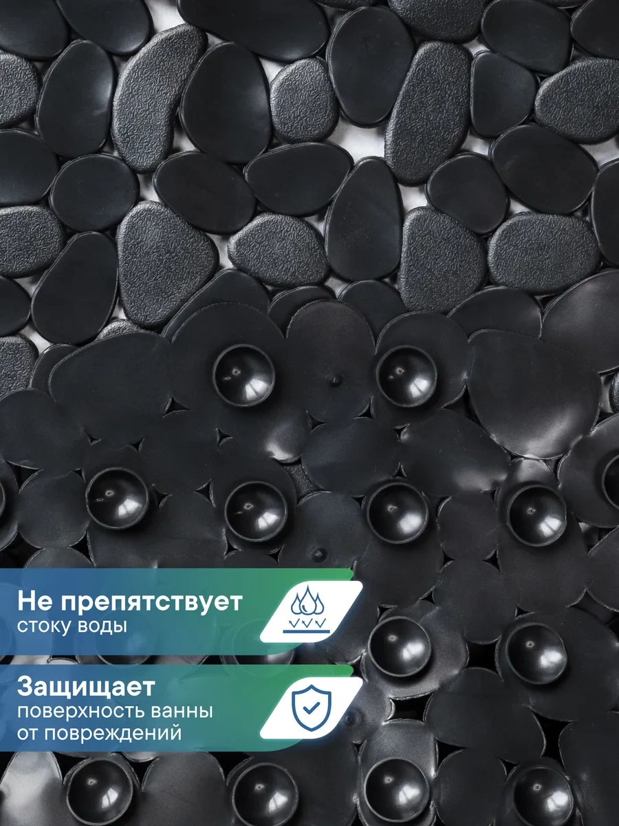 Vılına 36x69 Emici Vantuzlu Banyo Paspası 50654699 Grafit