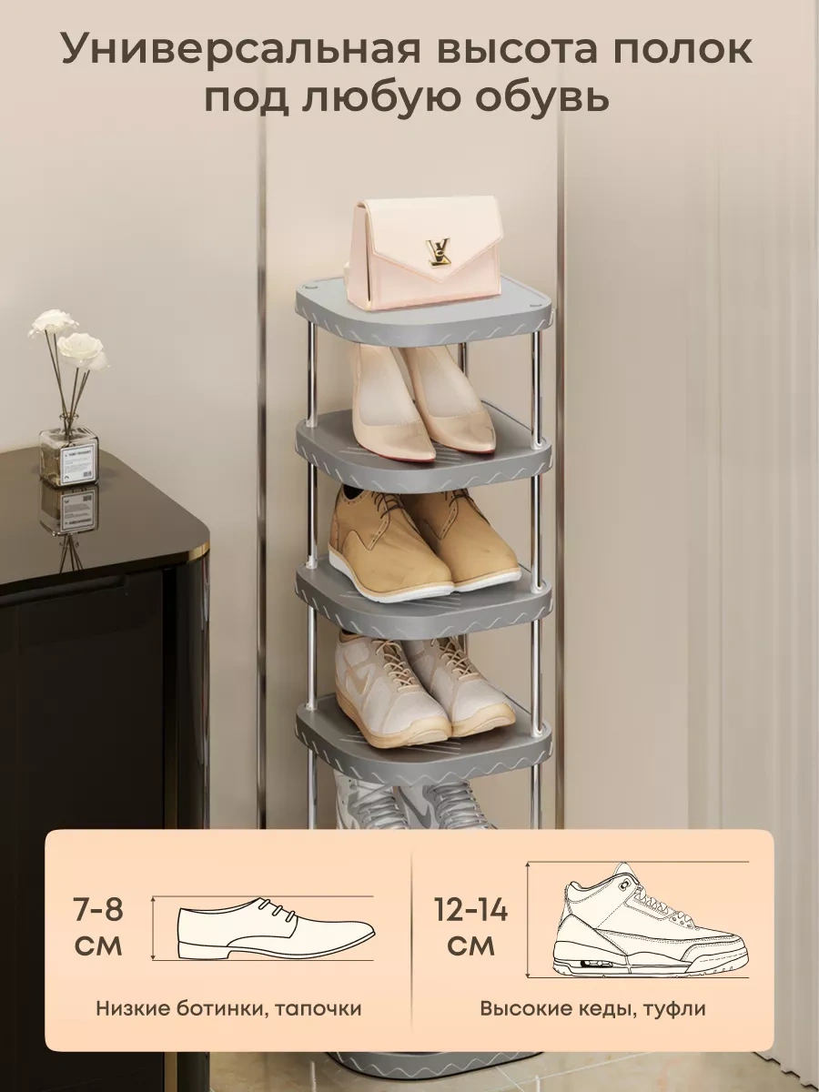 Girl Power Home Antre İçin Dar Ayakkabılığın 253762564 Gri