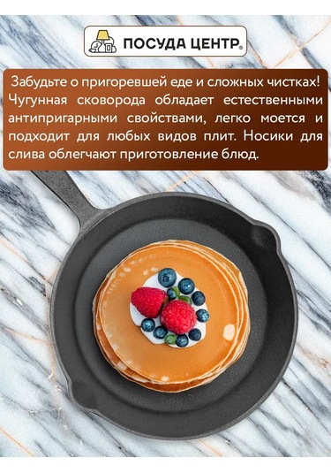 Softuyut Dökme Demir Tava 19 Cm 1 Litre 161674893 Siyah