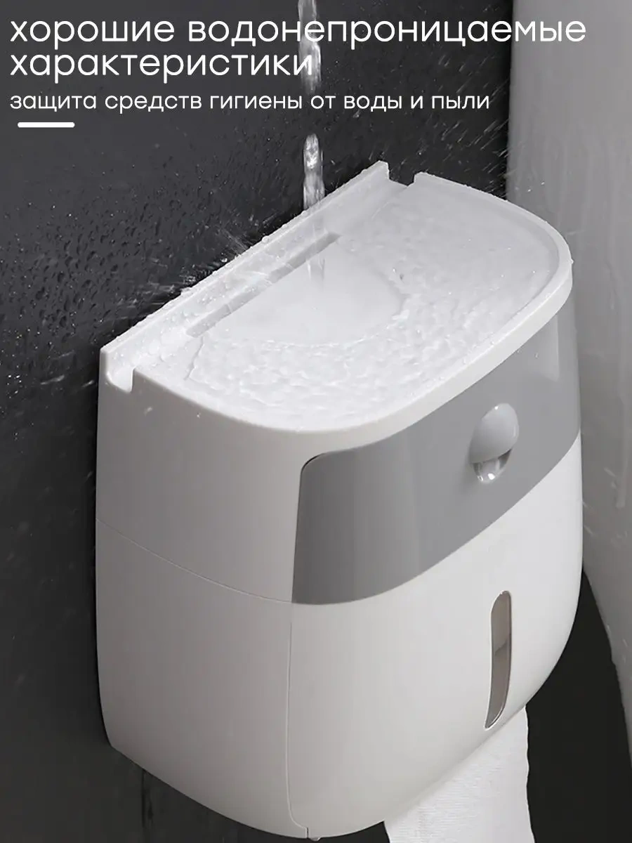 Airexpress Cep Raflı Ve Çekmeli Duvar Tipi Tuvalet Kağıdı Tutucu 140713376 Beyaz