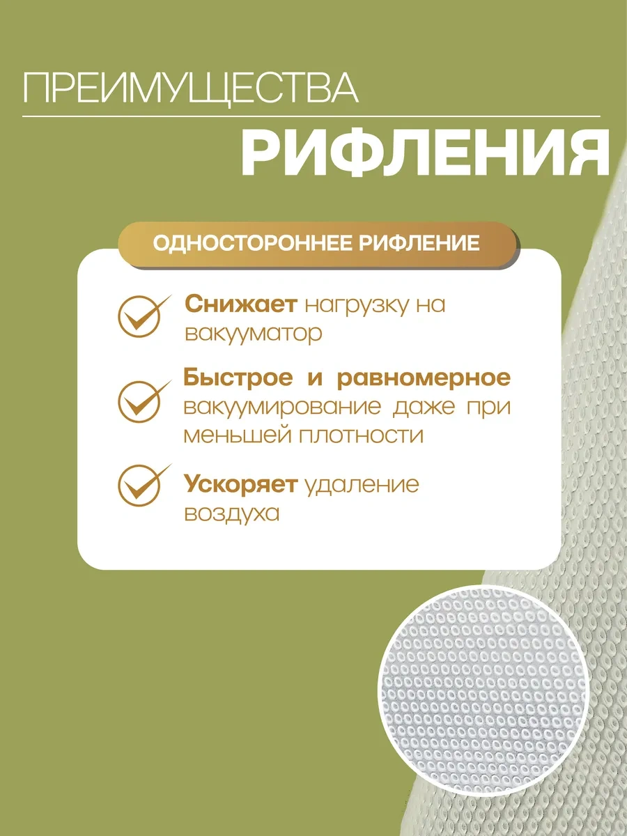 Kıma Vakum Sayacı Slaytları 421016903