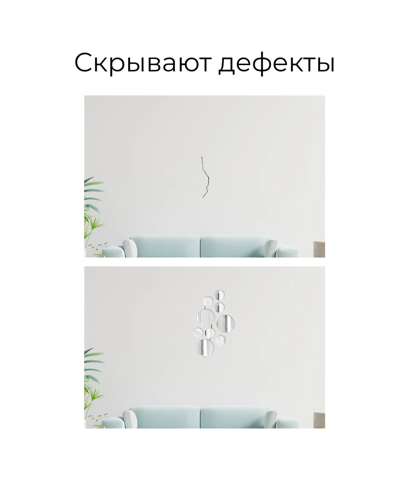 Dommarket Ayna Duvar Dekorasyonu Daireler 300 Adet 409917130 Gri