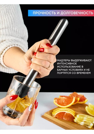 Maks Wıne Kokteyl Presse Portakal Stresli Ezici 202830755