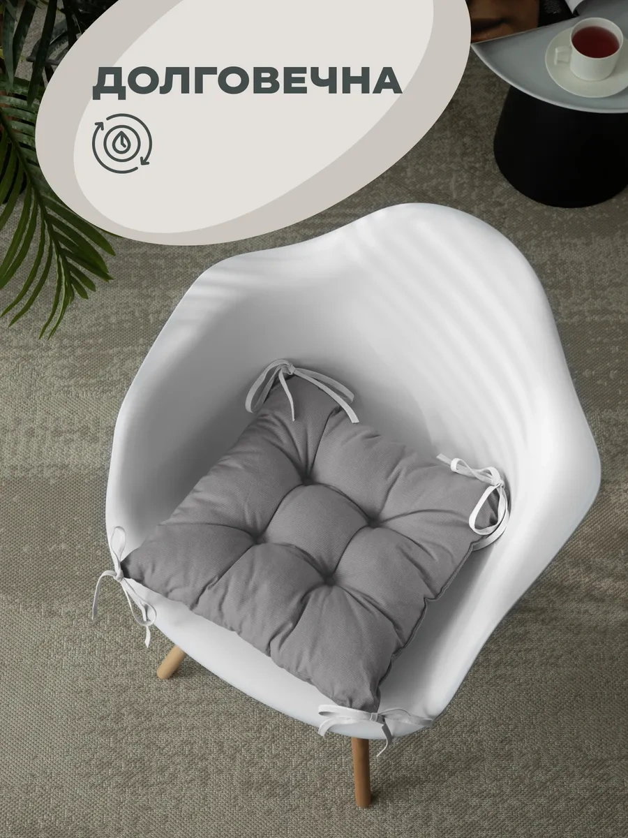 Unison Sandalye İçin Tuftingli Yastık Takımı 40x40 2 Adet 72287107 Gri