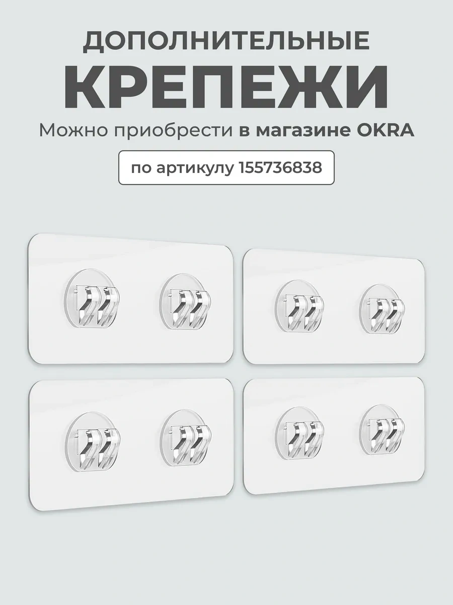 Okra Banyo Köşe Askılı Duvar Rafı 81284596 Çelik Grafit