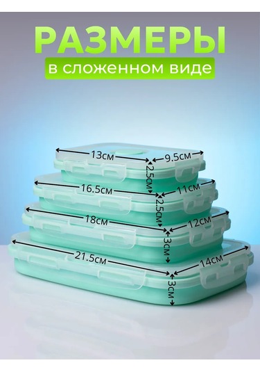 Myidea Katlanabilir Silikon Yemek Kabı Seti 4 Adet 347500758 Yeşil