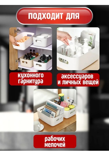 Ol-my Beyaz, Kulplu 6 Adet Düzenleyici 387342303 Beyaz