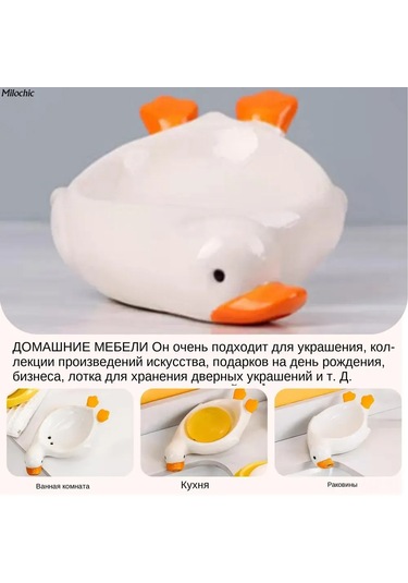 Mufunye Küçük Ördek Desenli Seramik Sabun Tutucu, Su Akışı Deligi İle Sabunu Hızlı Kurutur, Mutfak Ve Banyo Dekoru Beyaz