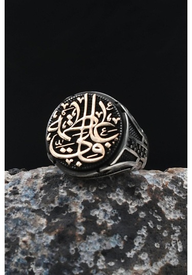 Hz Ali Ve Fatıma Yazlı 925 Ayar Gümüş Yüzük 902043 Gümüş