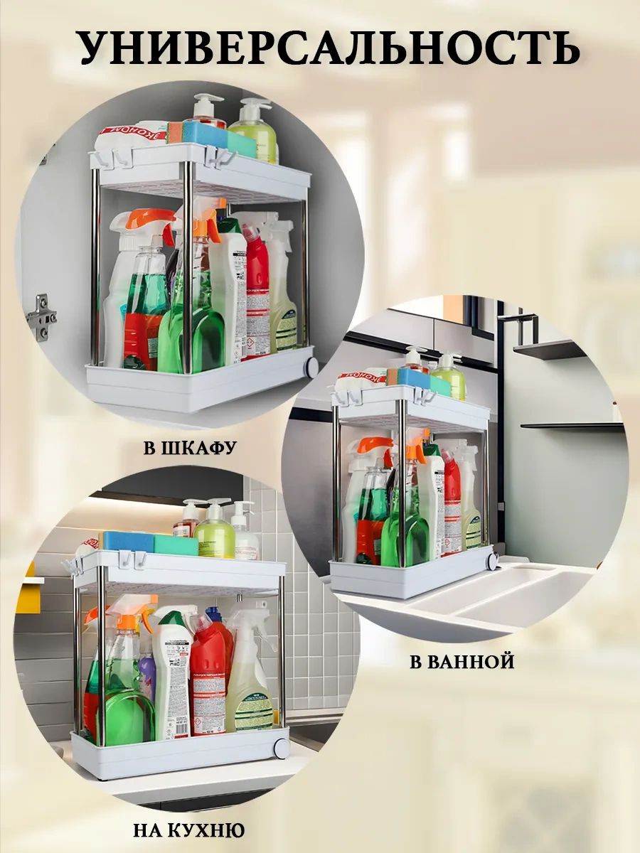 Myhomemylove Mutfak Ve Banyo İçin Raf Düzenleyici Raf 409873961 Beyaz