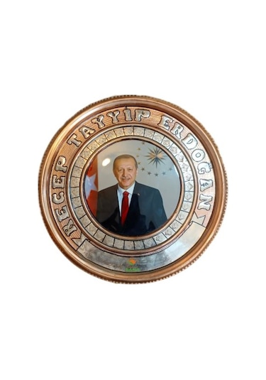 Bakır Tablo Recep Tayyip Erdoğan Bakır Duvar Tablosu 30 Cm Ebatlı