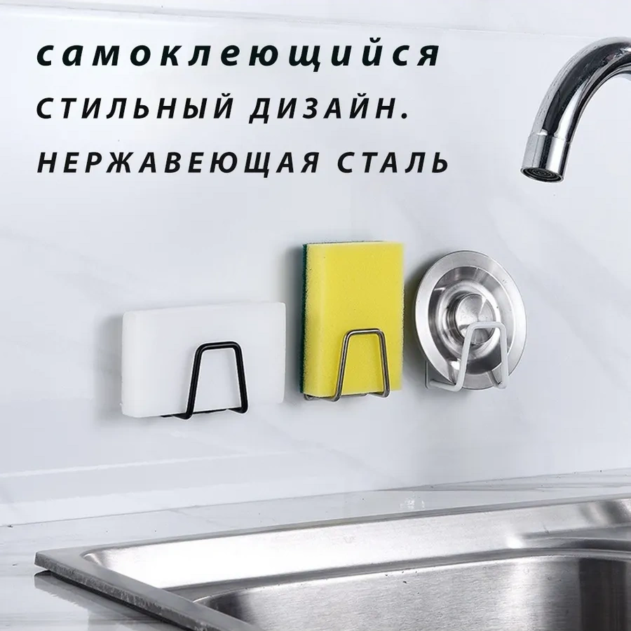 Mutfak İçin Lavabo Sponu Tutucu 4 Adet 433312811 Altın Rengi