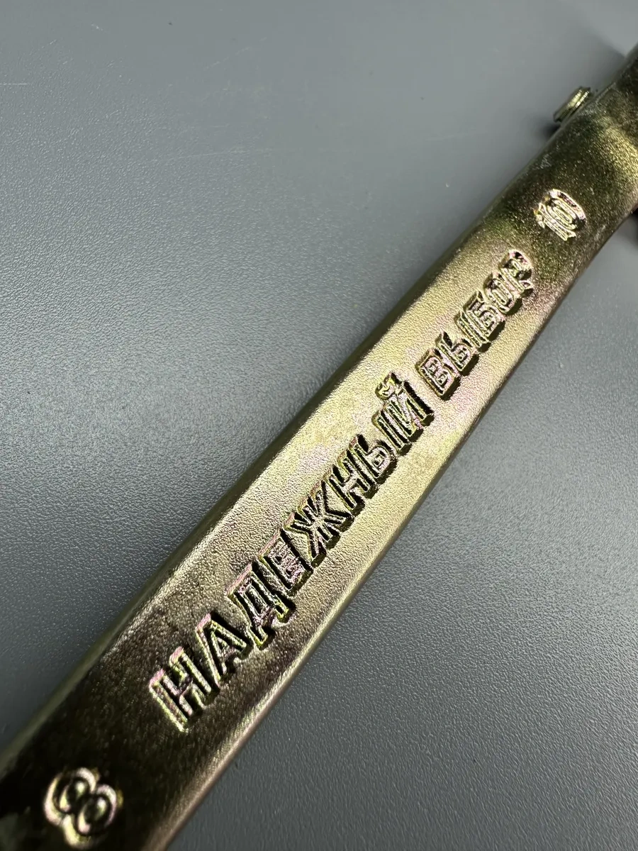 Nadeznyj Vybor Otomobil Fren Basınçlarına Ayar Anahtarı 62212605