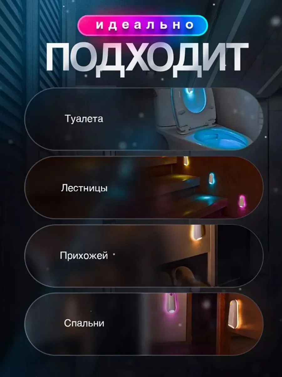 Tuvalet İçin Aydınlatma 331752980 Beyaz