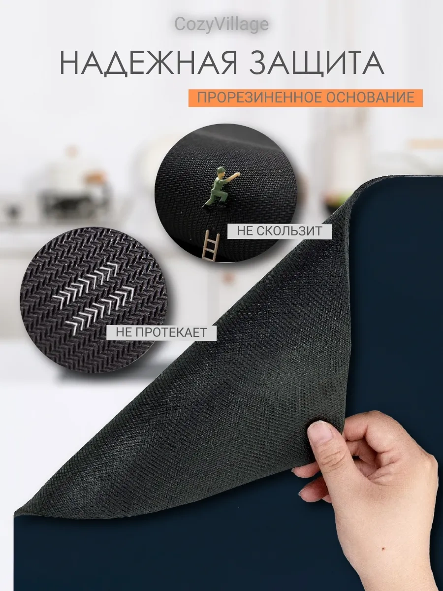 Cozy Village Emici Bulaşık Kurutma Paspası 50x40cm 260070930 Siyah