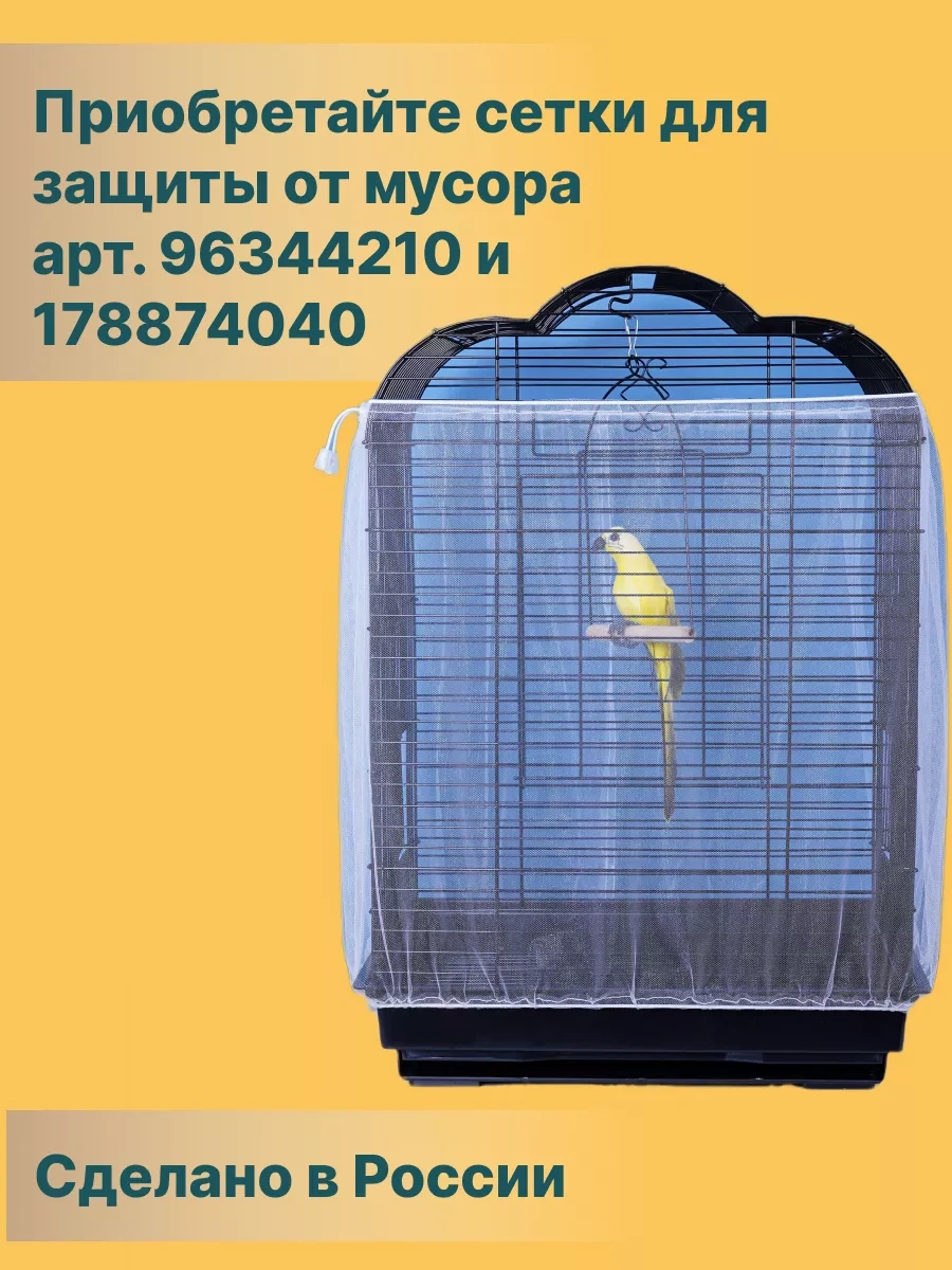 Petipet Kemirgenler Ve Sıçanlar İçin Kare Desenli Hamak 178091382