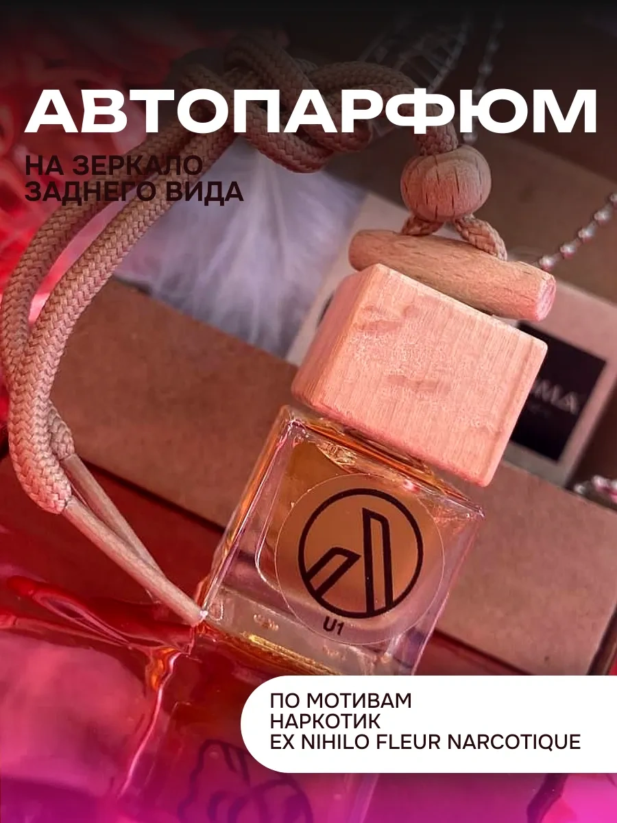 Avtosop 61 Kız Arkadaşına Araba Ayna Süsü 262918116