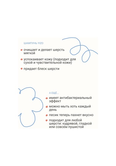 Yızo Kolajenli Köpek Şampuanı, 500 Ml 346811756
