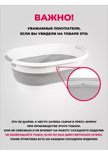 Idea Katlanabilir Leğen 25l 167949772