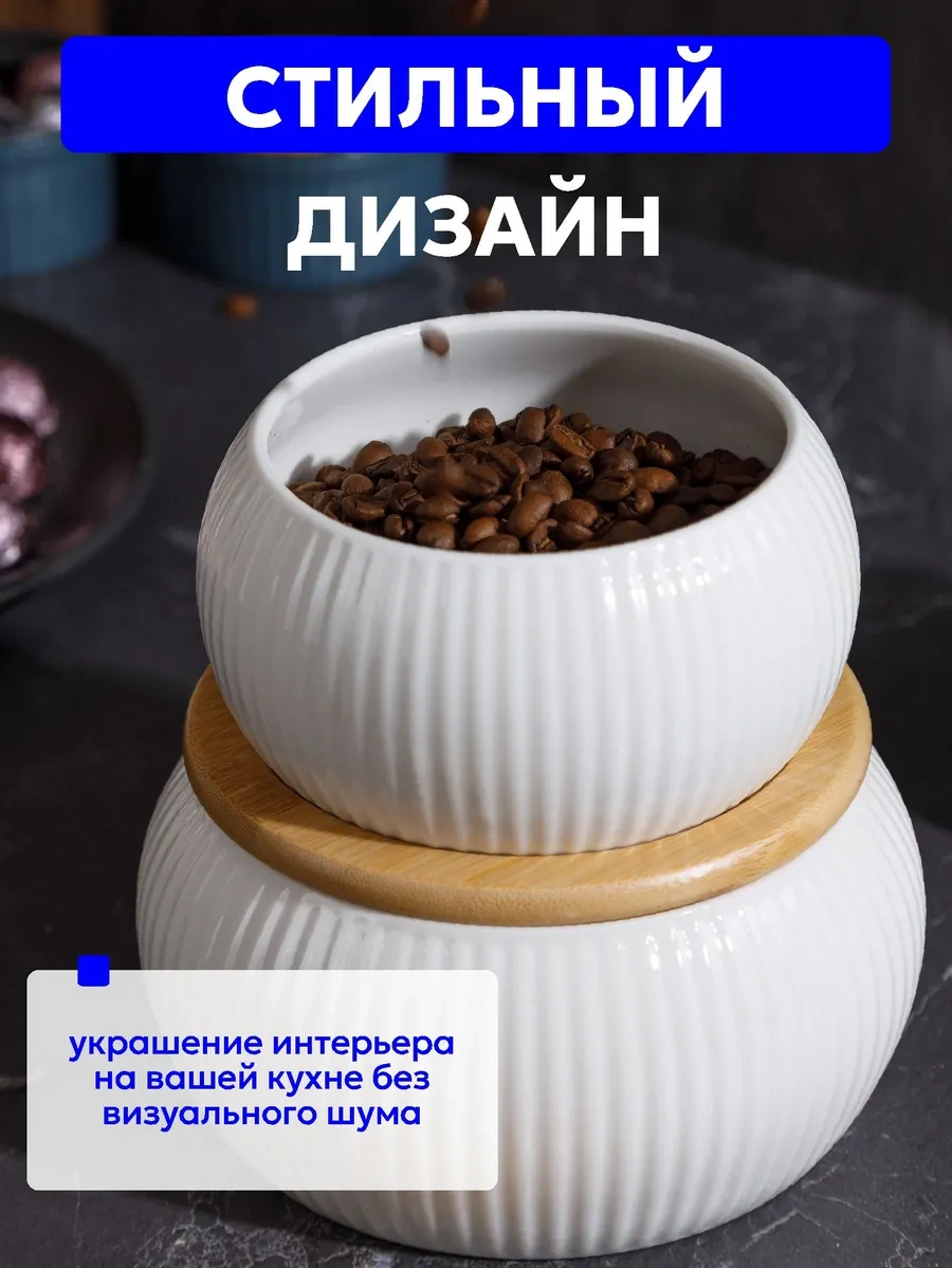 Swensa Porselen Saklama Kavanoz Seti 3 Adet 346610872 Beyaz