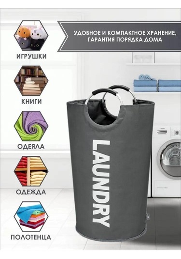 Youmex Gri Renkli 90 Litre Depolama Sepeti - Ev Organizasyonu İçin Çok Amaçlı, Dayanıklı Ve Kolay Taşınabilir Gri