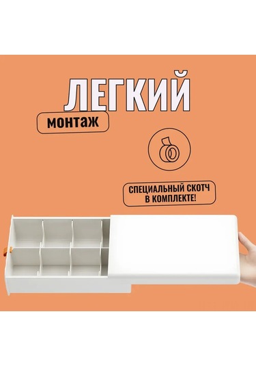 Tenfowee Dayanıklı Abs Plastik Çok Amaçlı Giysi Organizatörü - 8 Bölmeli, Taşınabilir Ve Ayarlanabilir Beyaz