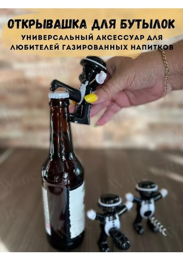 Wine Gifts Şarap İçin Hediye Seti Tirbuşon, Tıpa, Açacak 158046835 Siyah Melanj