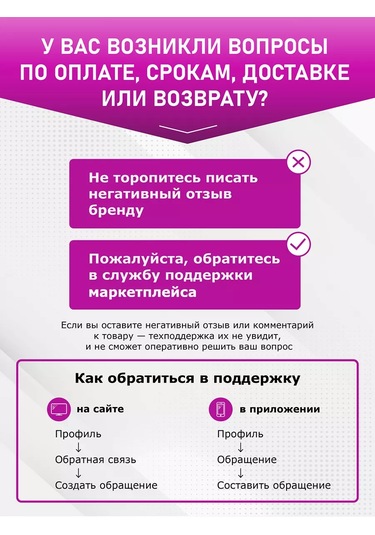 Joyarty "banyo Temizliği Haydi" Küçük Antre Paspas 234240215 Açık Kahverengi