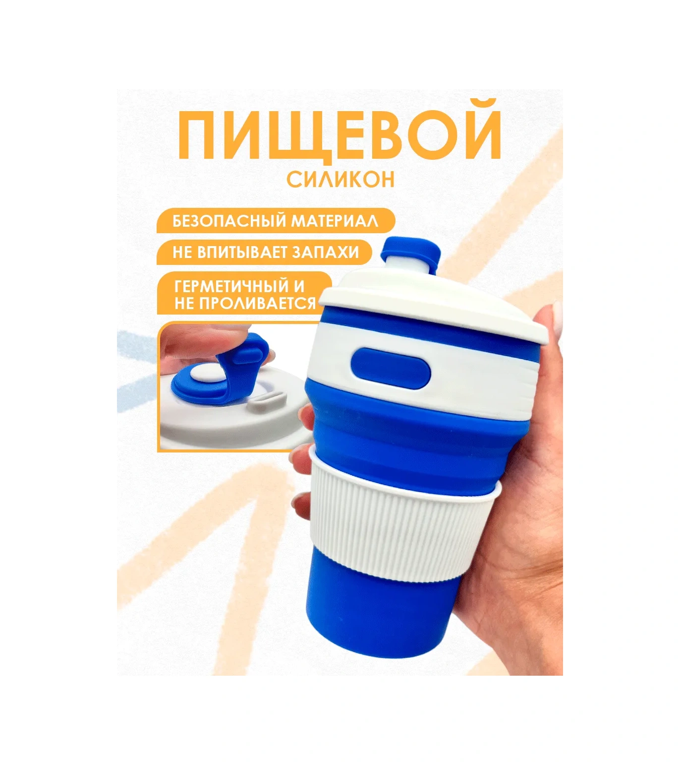 Masak Kapaklı Katlanabilir Silikon Bardak 172570581 Mavi